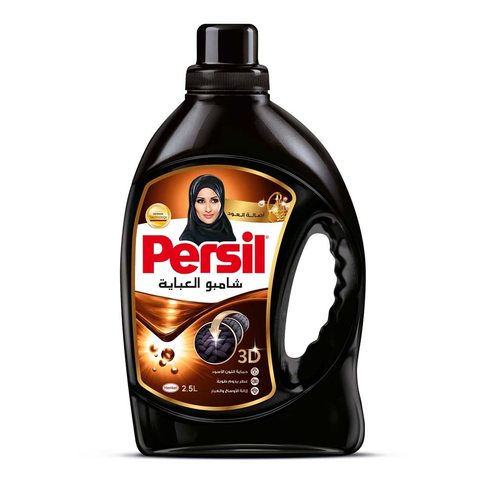 شامبو غسيل عباءات برسيل عود – 2.5 لتر